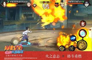 手游火影新忍者爆料视频,神秘角色引期待，手游火影新篇章即将开启