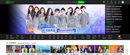 洛杉矶讲师爆料视频播放,视频播放背后的惊人真相